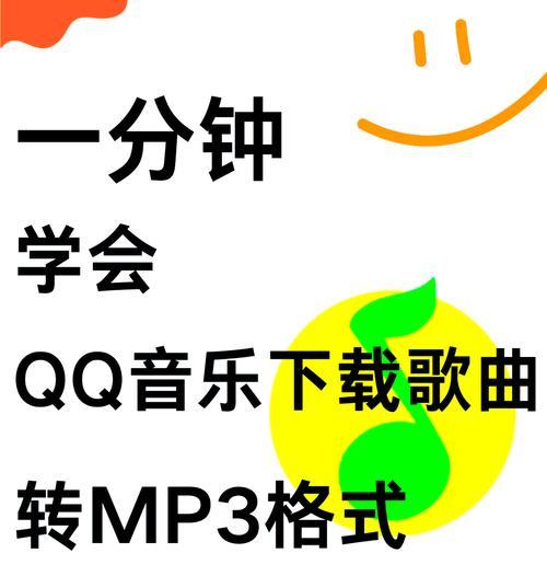怎么用电脑下载歌曲到内存卡？操作流程是什么？