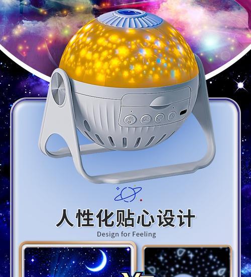 投影仪小夜灯功能有哪些？