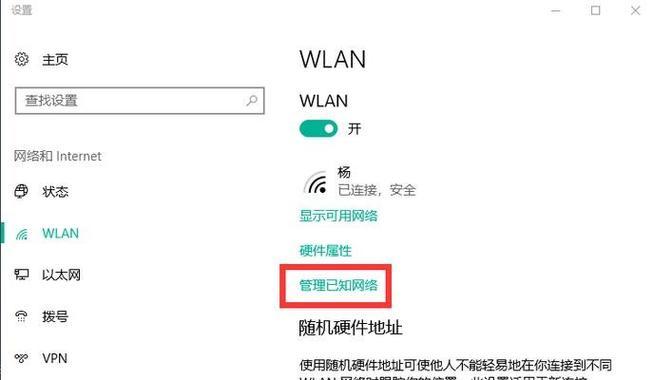 电脑开启无线网络的方法是什么？