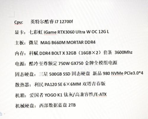 兼容模组推荐电脑配置怎么设置？操作步骤是什么？
