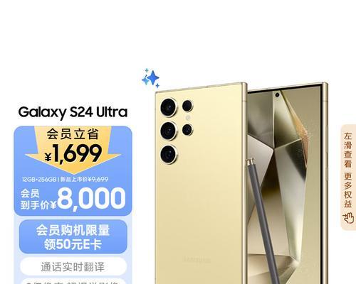三星拍照手机性价比如何？