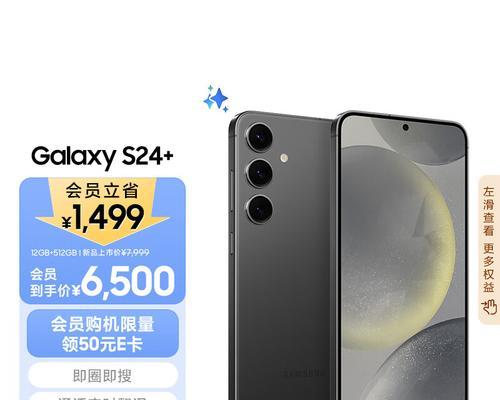 三星拍照手机性价比如何？