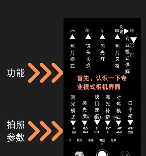 感光镜片相机与手机拍照兼容吗？操作步骤是怎样的？