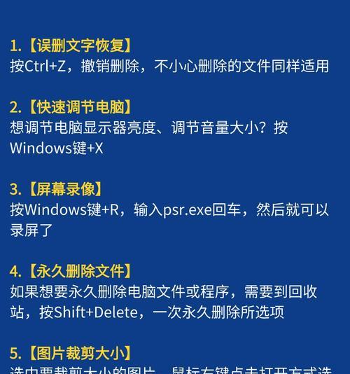电脑音量快捷键失效如何解决？