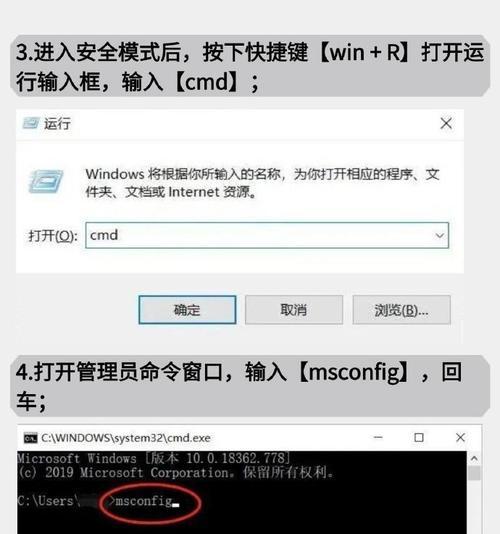 阿卡电脑黑屏无法启动怎么办？