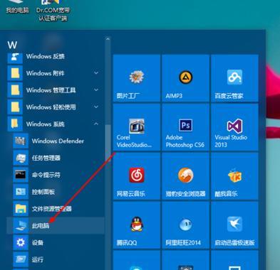 电脑图标无法打开的解决方法是什么？