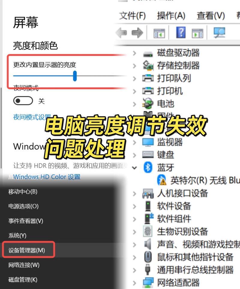 电脑图标无法打开的解决方法是什么？