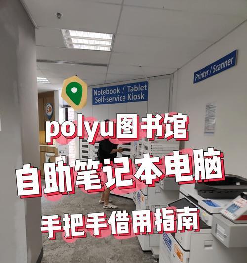 海博视触屏电脑怎么开声音？如何解决触屏电脑无声音问题？