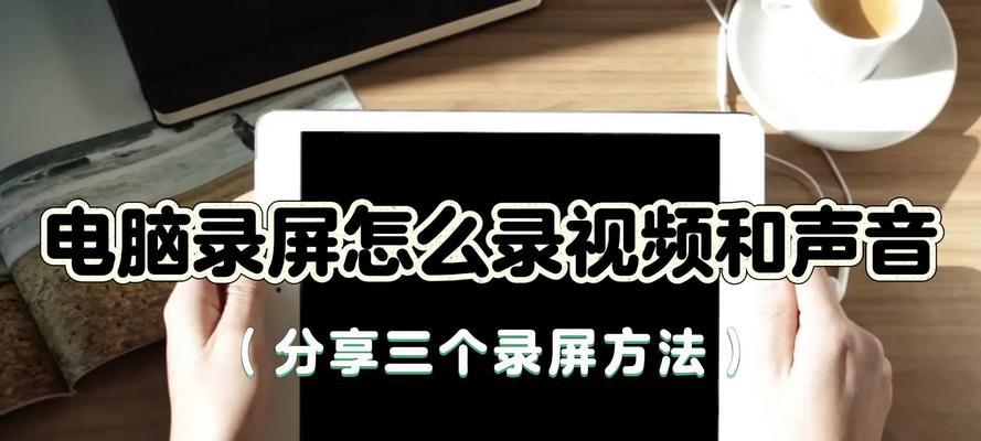 电脑播放声音时振动是正常现象吗？