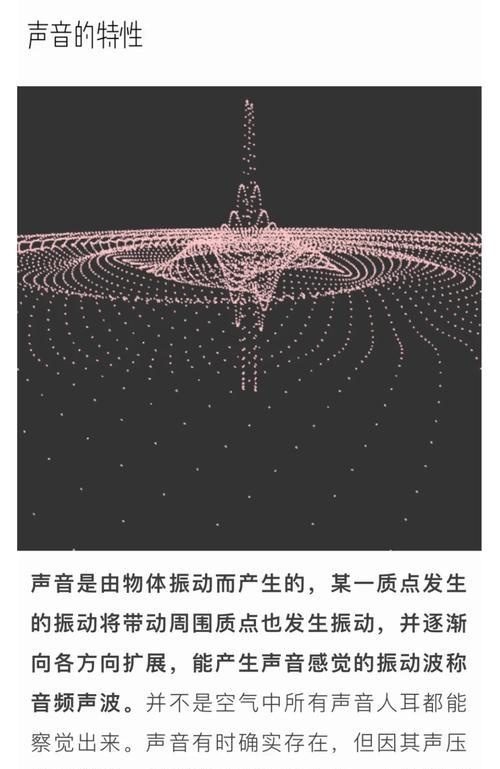 电脑播放声音时振动是正常现象吗？
