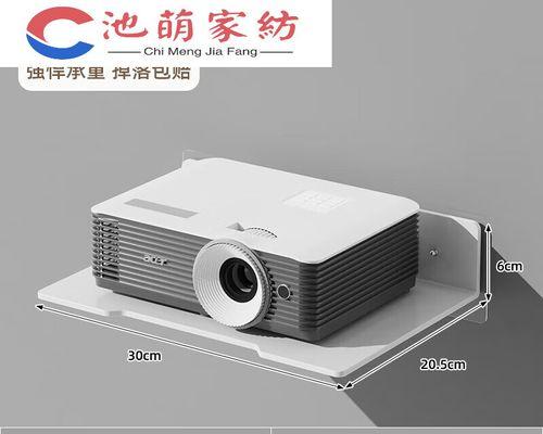 投影仪摆放的最佳方式是什么？