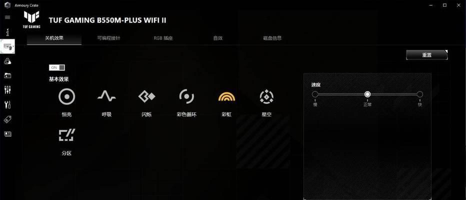 rog电脑无法正常关机如何解决？解决方法有哪些？