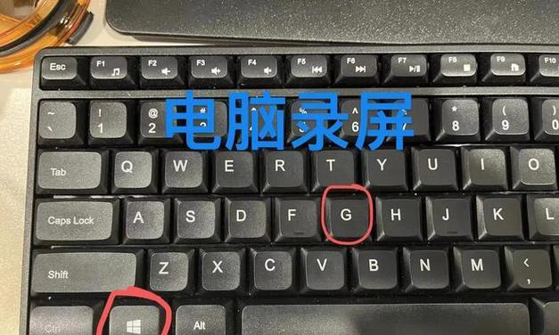 电脑画视频录制声音的方法是什么？