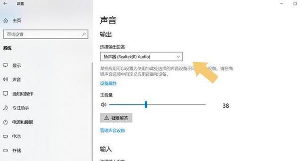 电脑环绕耳机没声音怎么设置？如何检查和解决问题？
