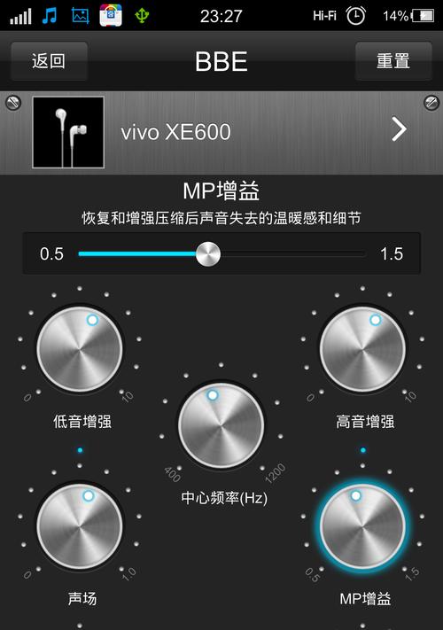 电脑环绕耳机没声音怎么设置？如何检查和解决问题？