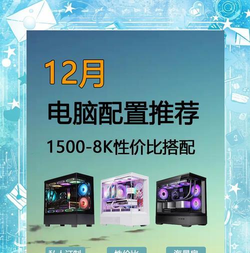 电脑组装配置系统时需要注意什么？