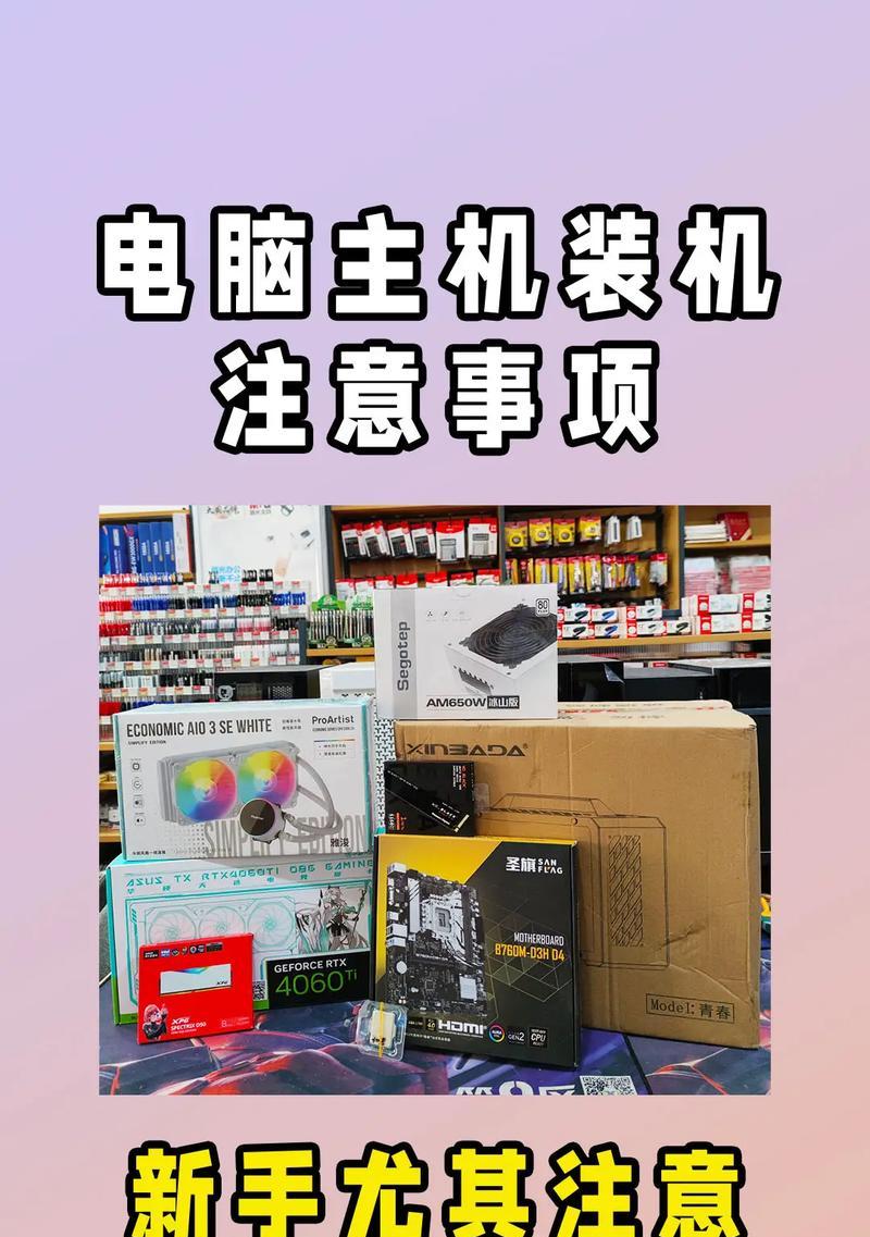电脑组装配置系统时需要注意什么？