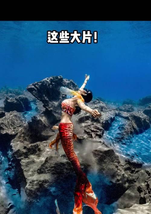 手机水下拍照如何设置？怎样才能拍出好看的照片？