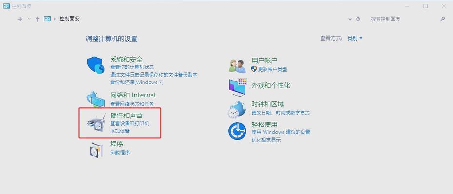 电脑无声音问题如何解决？