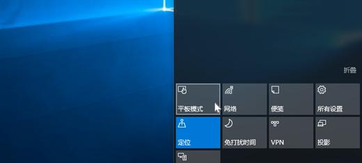 华为笔记本如何调整专业色彩设置？
