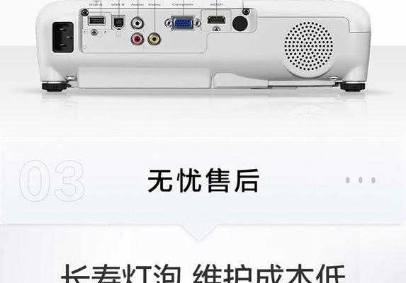 工程投影仪的网口接口是什么类型？
