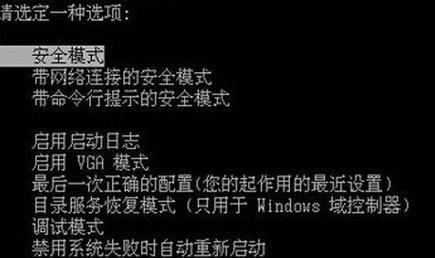 笔记本无法开机应该怎么办？