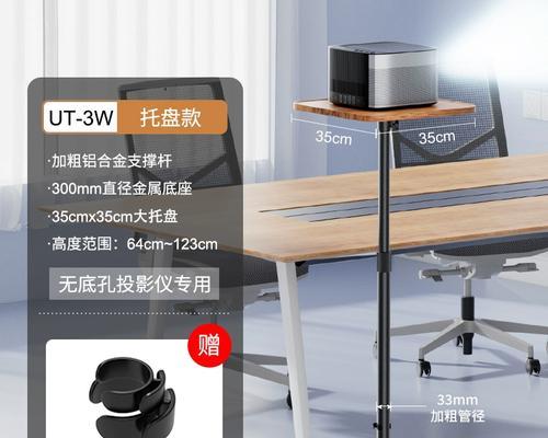 投影仪托盘台式使用方法是什么？