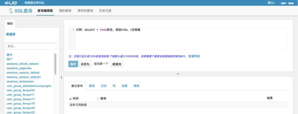 笔记本电脑风扇运行记录如何查询？查询方法是什么？