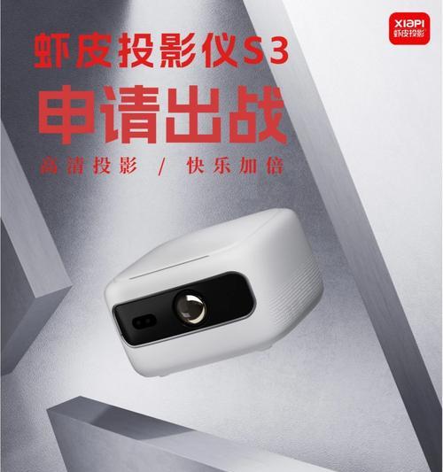 投影仪饱满度如何理解？影响观看体验吗？