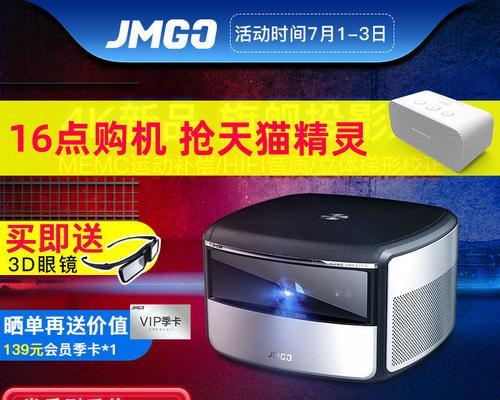坚果投影仪出现黄光问题该如何解决？