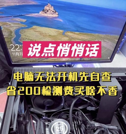 电脑主机内存故障灯亮起应如何处理？