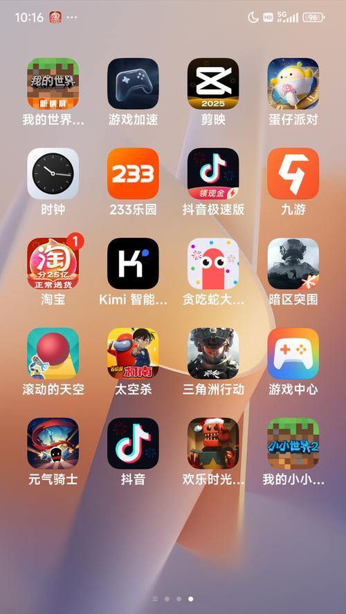 电脑内存不足无法下载游戏怎么解决？