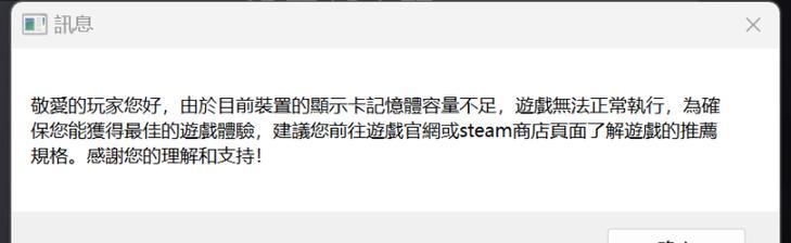 电脑内存不足无法下载游戏怎么解决？