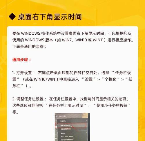 旧电脑桌面图标重置步骤？如何恢复默认图标布局？