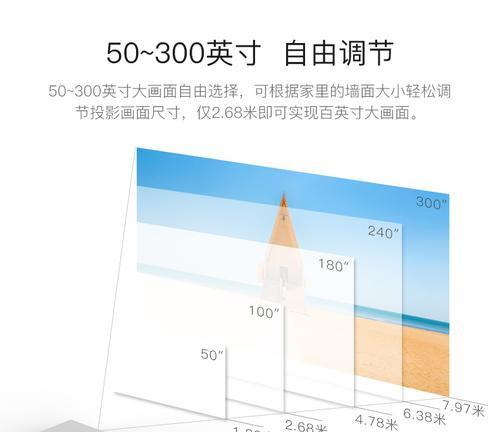 投影仪电源控制功能如何操作？它的作用是什么？