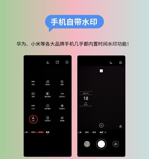 手机变脸拍照软件如何使用？