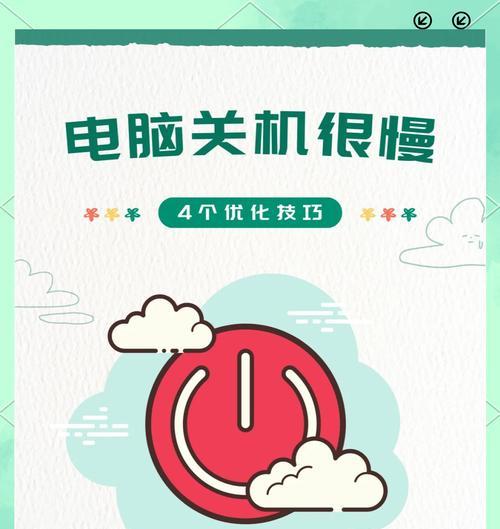 电脑更新游戏时频繁关机是什么原因？