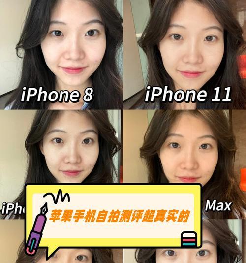 手机自拍时如何进行脸部美化？