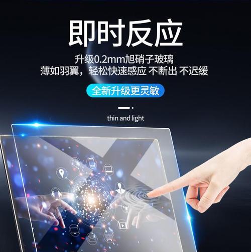华为笔记本13更换钢化膜的步骤是什么？