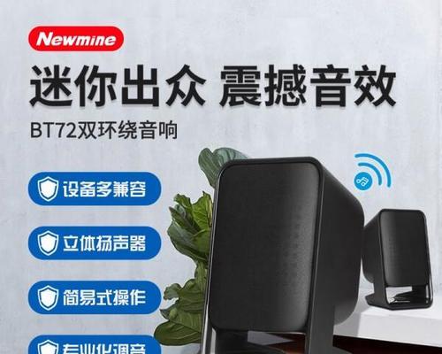 如何看电脑音响配置参数？参数怎么看？