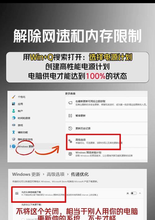 如何提升笔记本电脑的静音效果？