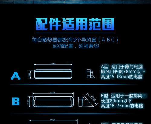 如何提升笔记本电脑的静音效果？