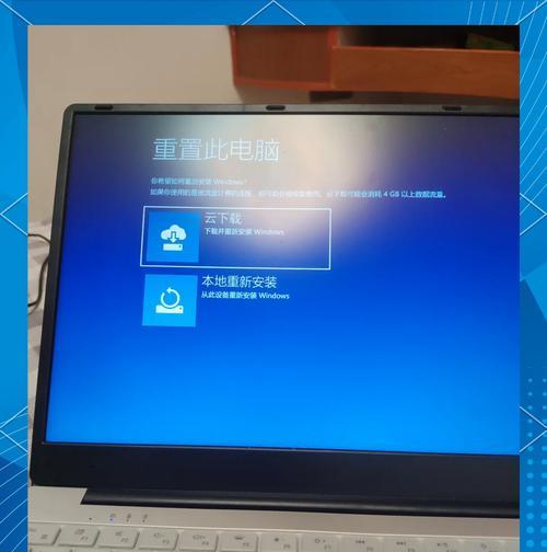 笔记本电脑怎么设置密码？忘记密码怎么办？