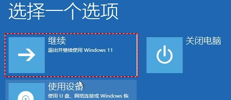 笔记本电脑怎么设置密码？忘记密码怎么办？