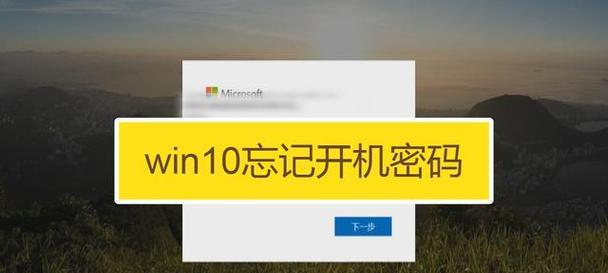 笔记本电脑怎么设置密码？忘记密码怎么办？