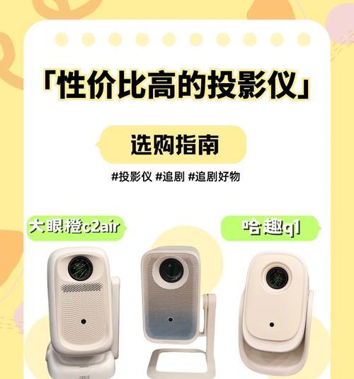 小明投影仪软件的功能是什么？