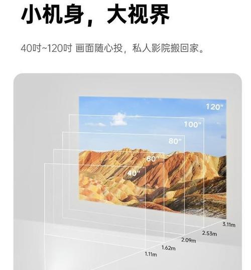 小明投影仪软件的功能是什么？