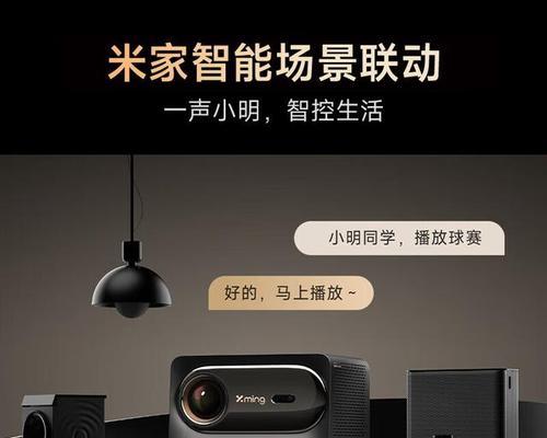 小明投影仪软件的功能是什么？