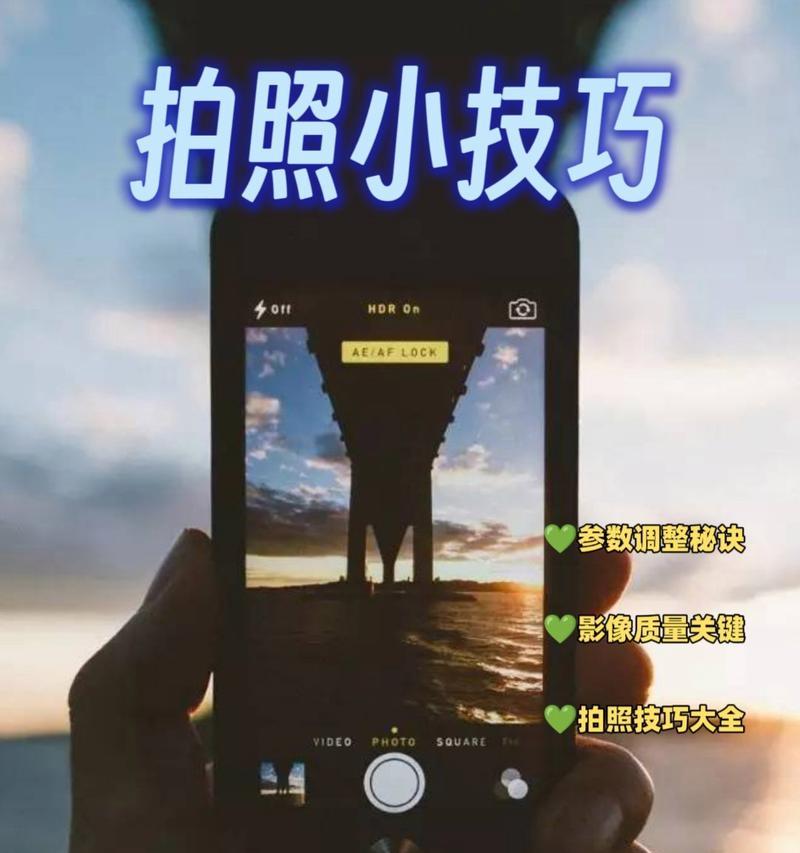 小巧相机手机拍照困难？操作指南是什么？