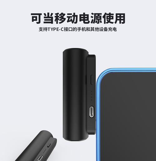 充电宝拍照一体机如何与手机配合使用？